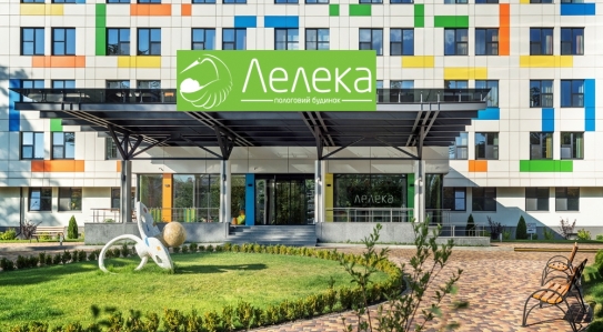 Rreview, hospital "Leleka", Kiev