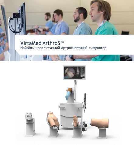 NEW // VirtaMed Arthro the most realistic arthroscopic simulator