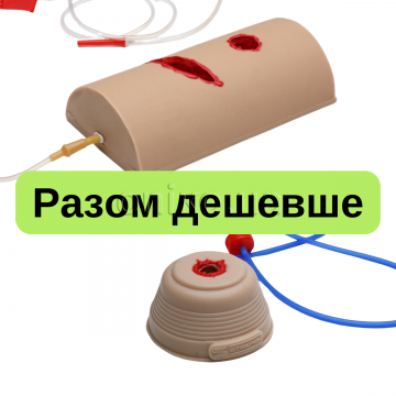 Набір тренажерів для тампонування ранового каналу 1+1